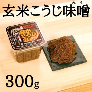 通販商品一覧【公式】吟醸米こうじ(麹)・味噌・甘酒等の通販 通販商品一覧【公式】吟醸米こうじ(麹)・味噌・甘酒等の通販