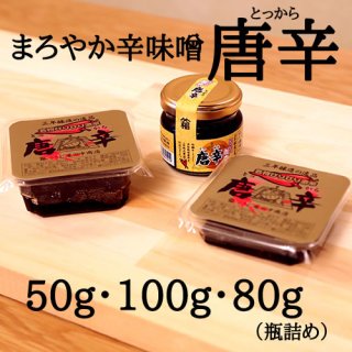 数量は多い  調味料 - こうじ屋田中商店 その他