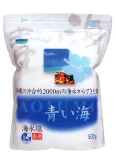 沖縄の海水塩 青い海