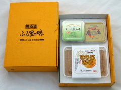 ふる里セット（小）