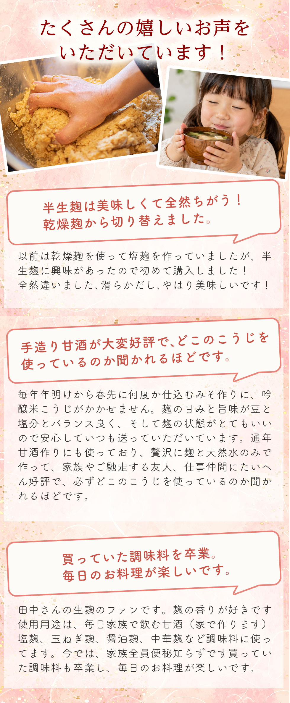 レビュー
